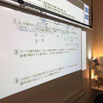 いくがくゼミナールホワイトボード