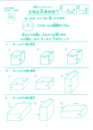 サンプル