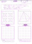 サンプル
